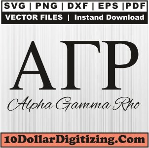 Alpha-Gamma-Rho-Letter-Png-High-Resolution,-AGR-1904-Vector,-Fraternity-Svg-Cut-File-For-Cricut-Silhouette-Printable-Files